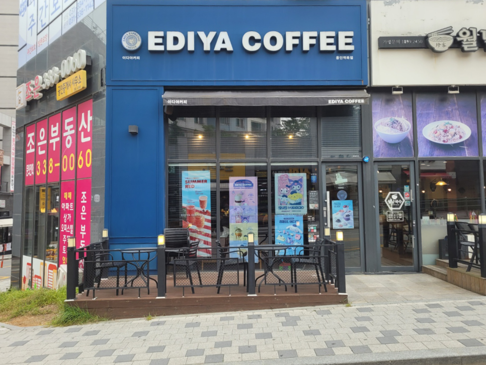 이디야용인역북점 이미지