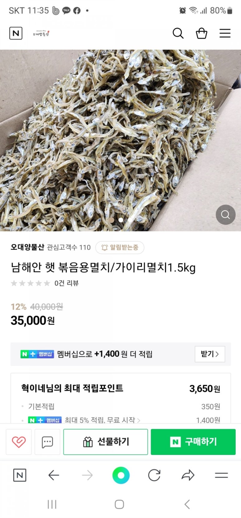 오대양물산 이미지