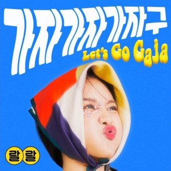 보물섬노래주점 이미지