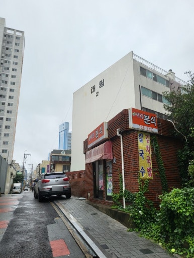 태림분식 이미지