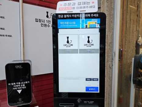 인큐브시스템 이미지