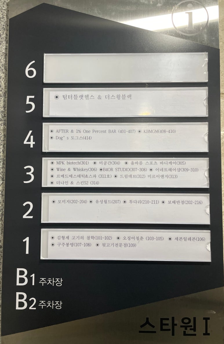 올바름스포츠바디케어 이미지