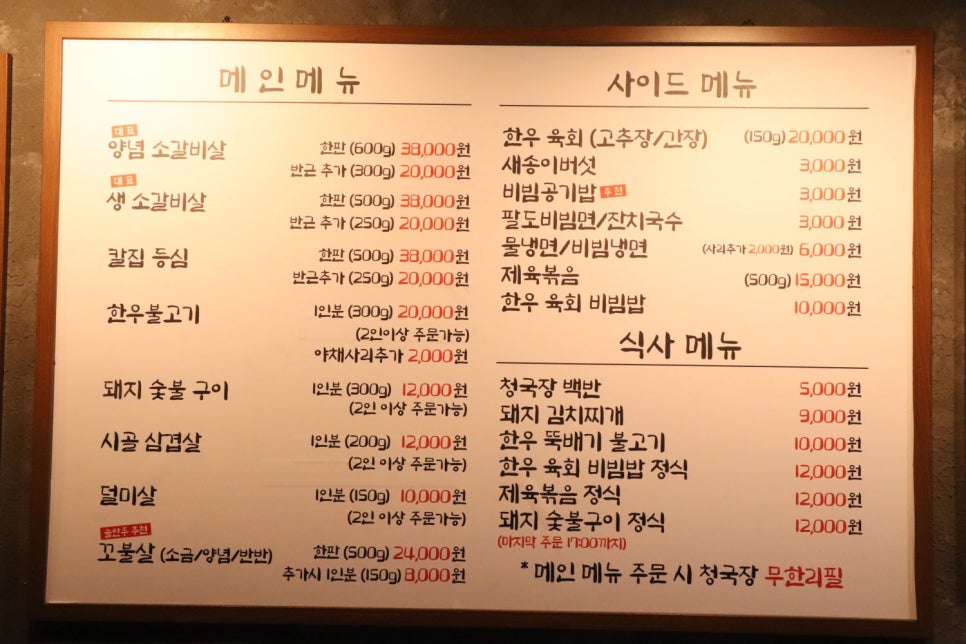 동적깡통구이 이미지