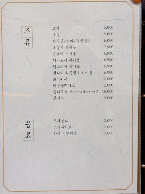 유성닭갈비 이미지
