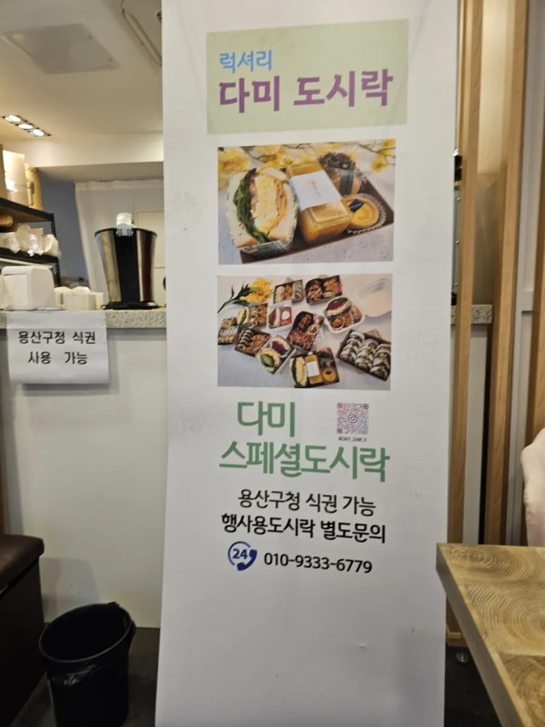 카페다미 이미지