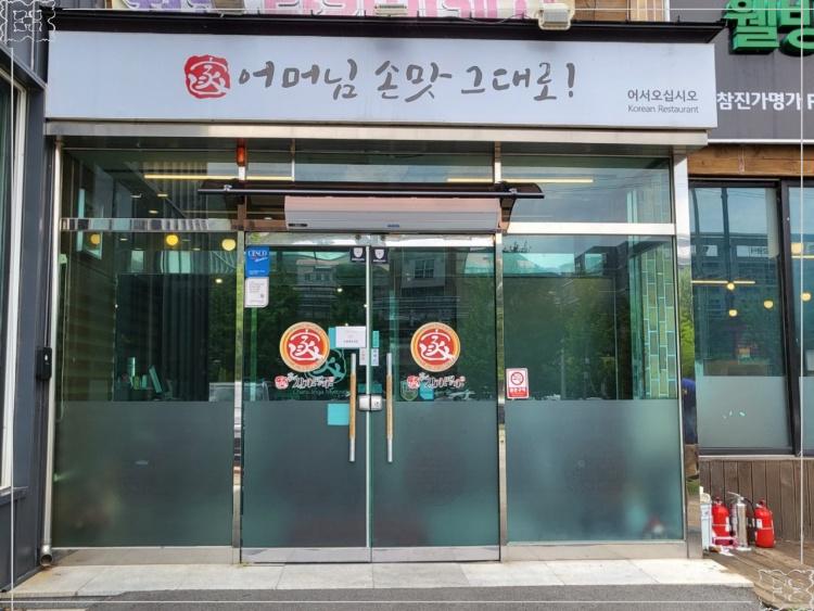 진가명가 이미지