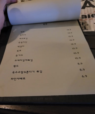 설렘 세계맥주 이미지