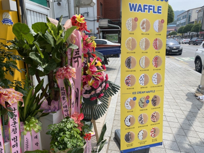 현머리방 이미지