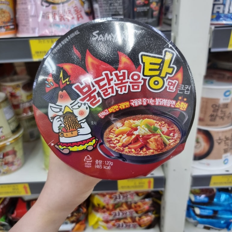 해든마트 이미지