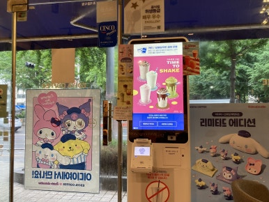 이디야커피양천구청점 이미지