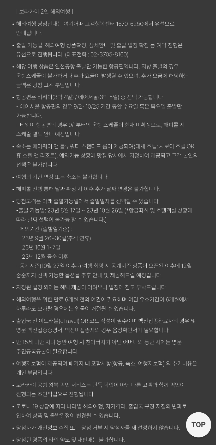 여기과일어때 이미지