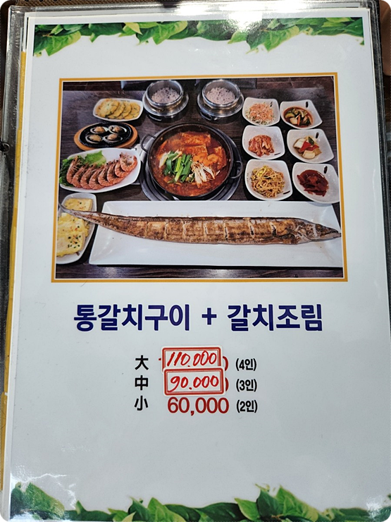 제주다시 이미지