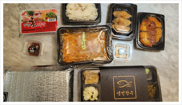 생선장수(수지점) 이미지