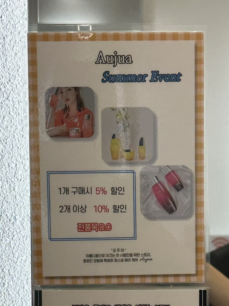 로맨시아 헤어살롱 2호점 이미지