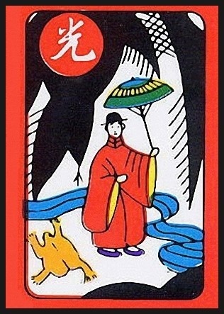 광 이미지