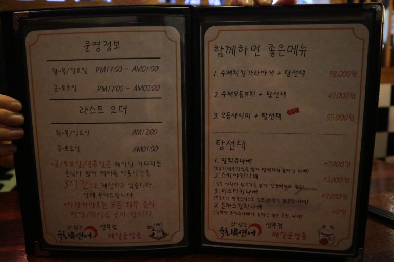 뽀끼뽀꼬 이미지
