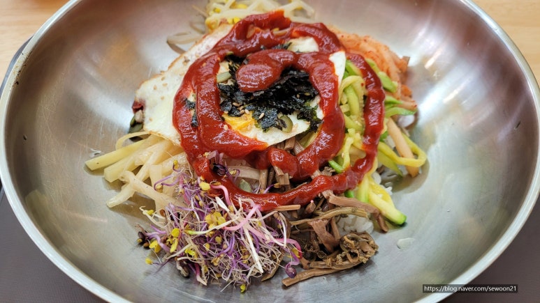 김마리밥 이미지