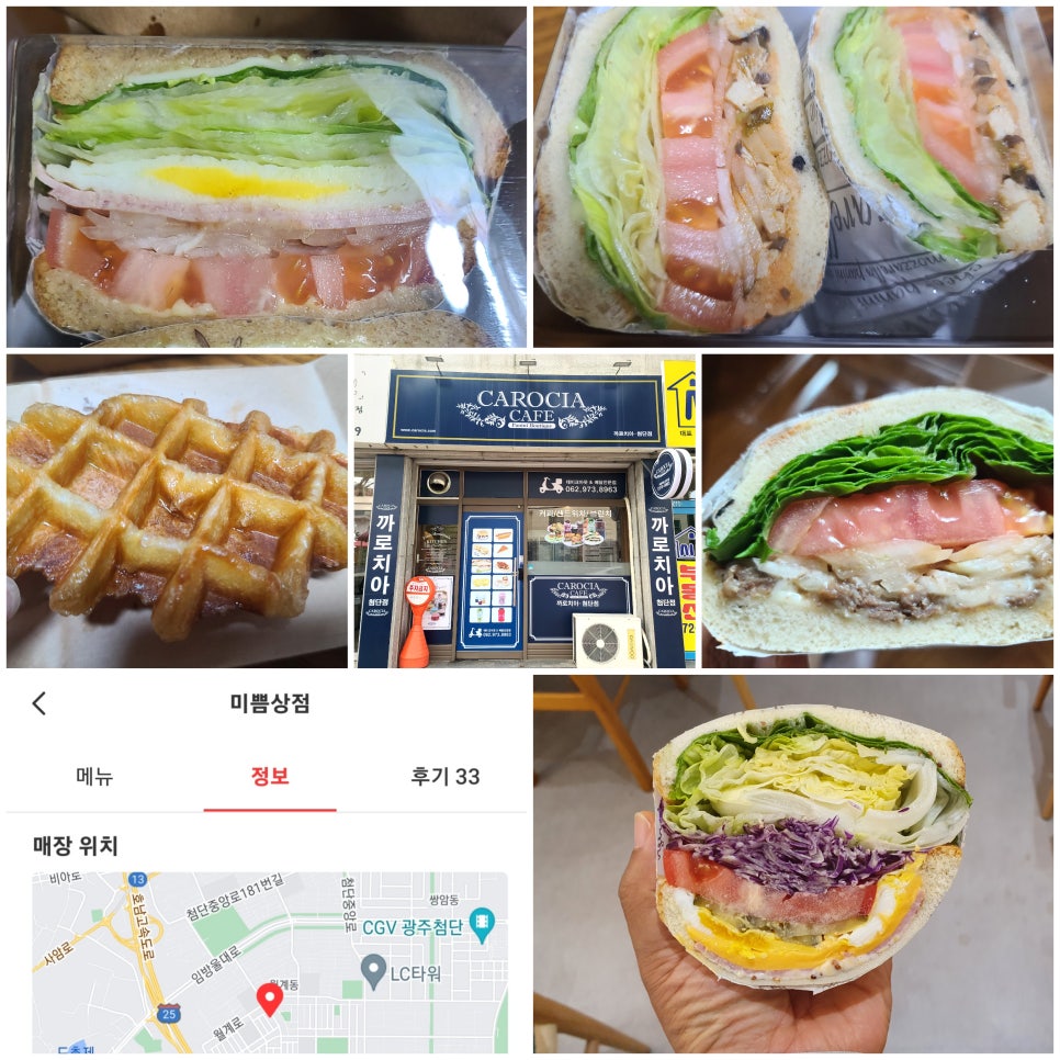 미쁨상점 이미지