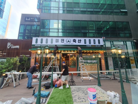 미진축산 센텀점 이미지