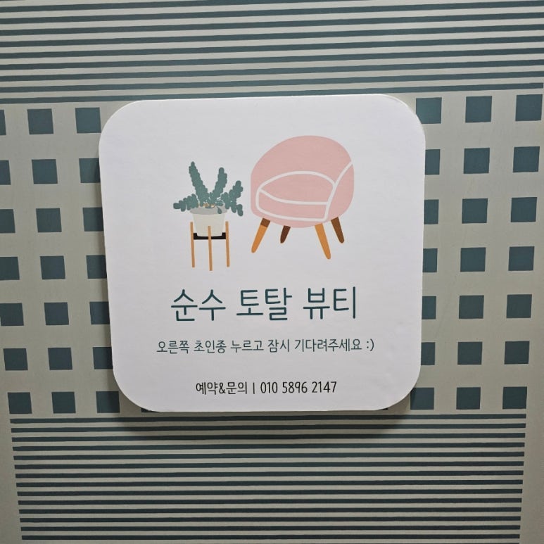 더네일순수 이미지