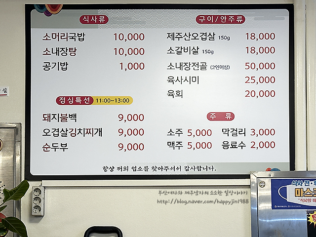 인수네정육식당 이미지