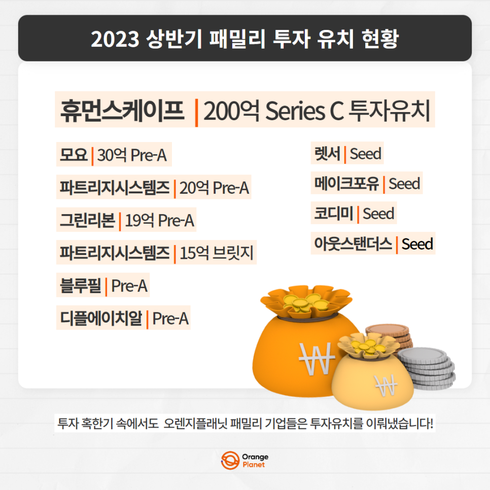 그린에이치알 이미지