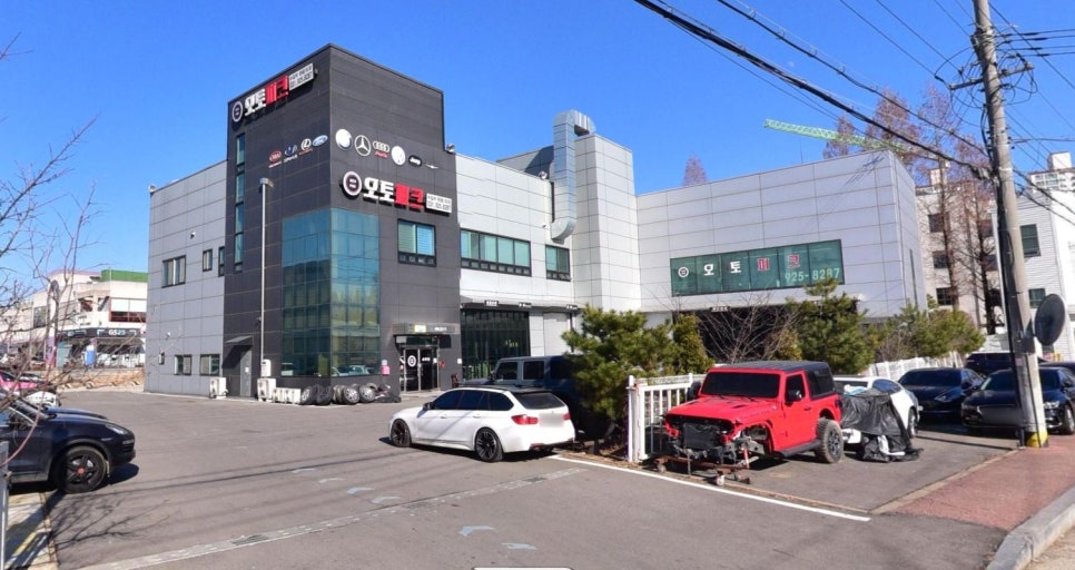 일산오토자동차공업사 이미지