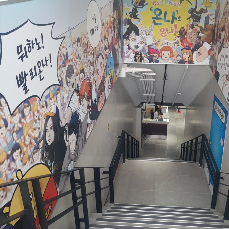 누리냉난방 이미지