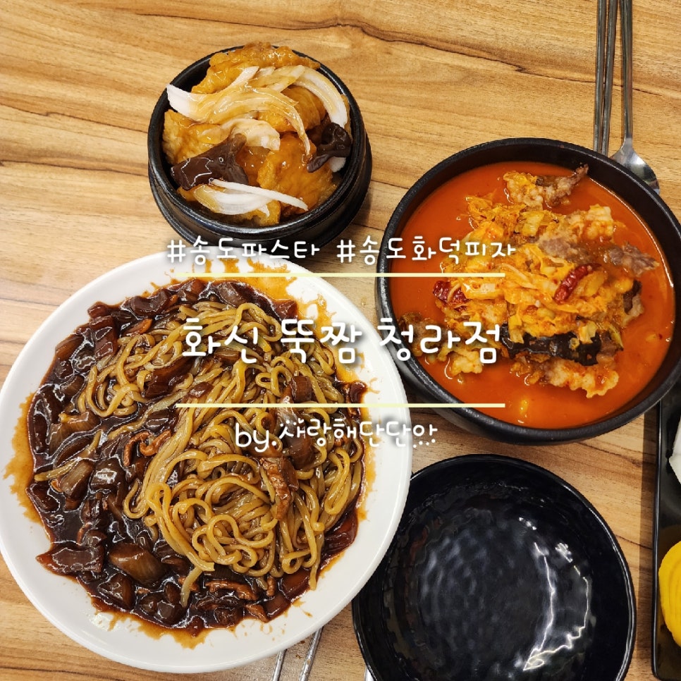 화신냉면 이미지