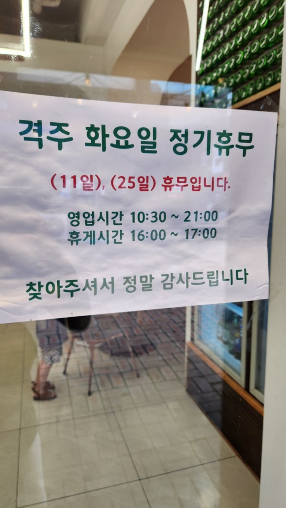 중화만객 이미지
