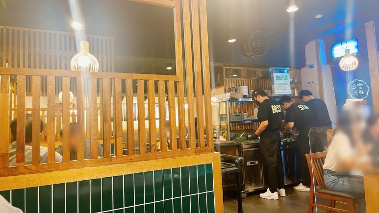 소양식탁 명일점 이미지