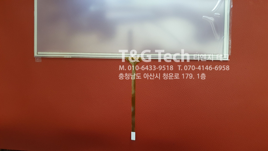 지에스네오텍(주) 이미지