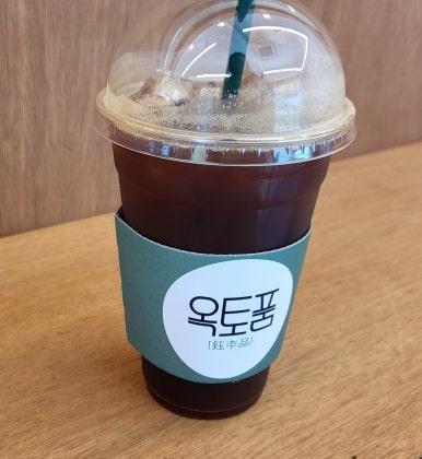옥토품 이미지