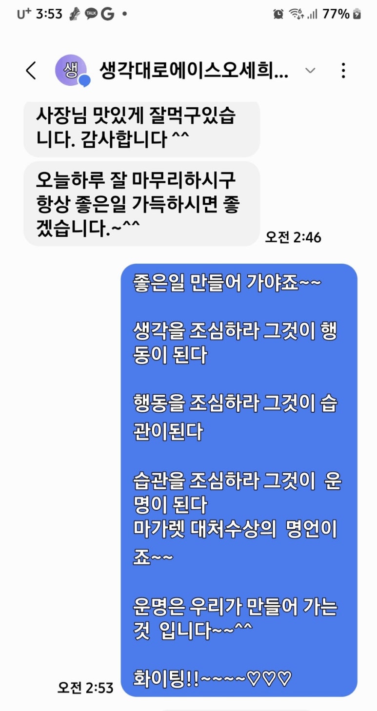 나이스가이[NICE guy] 이미지