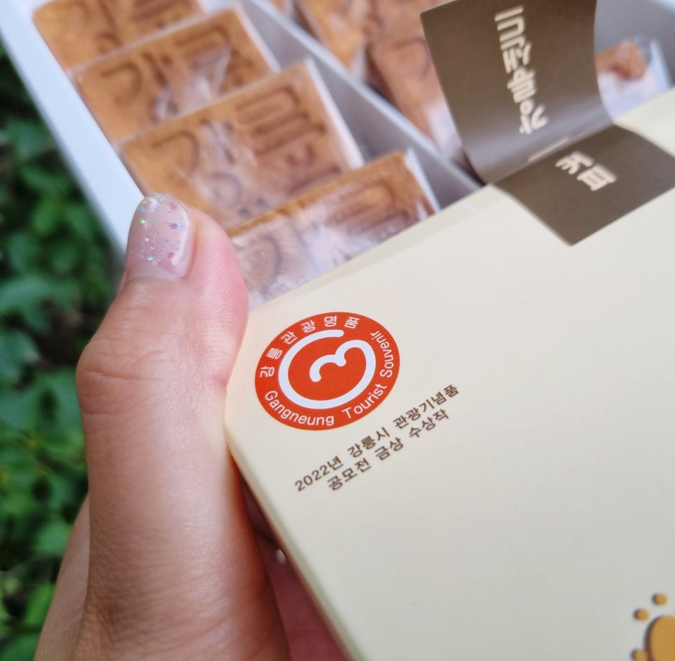 강릉명품관광협동조합 이미지