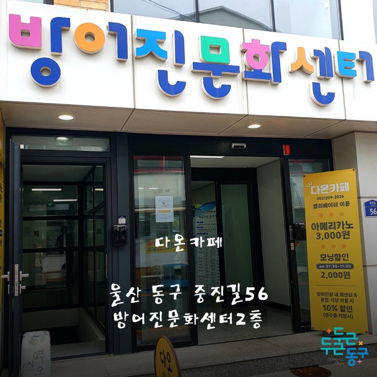 다온협동조합 이미지