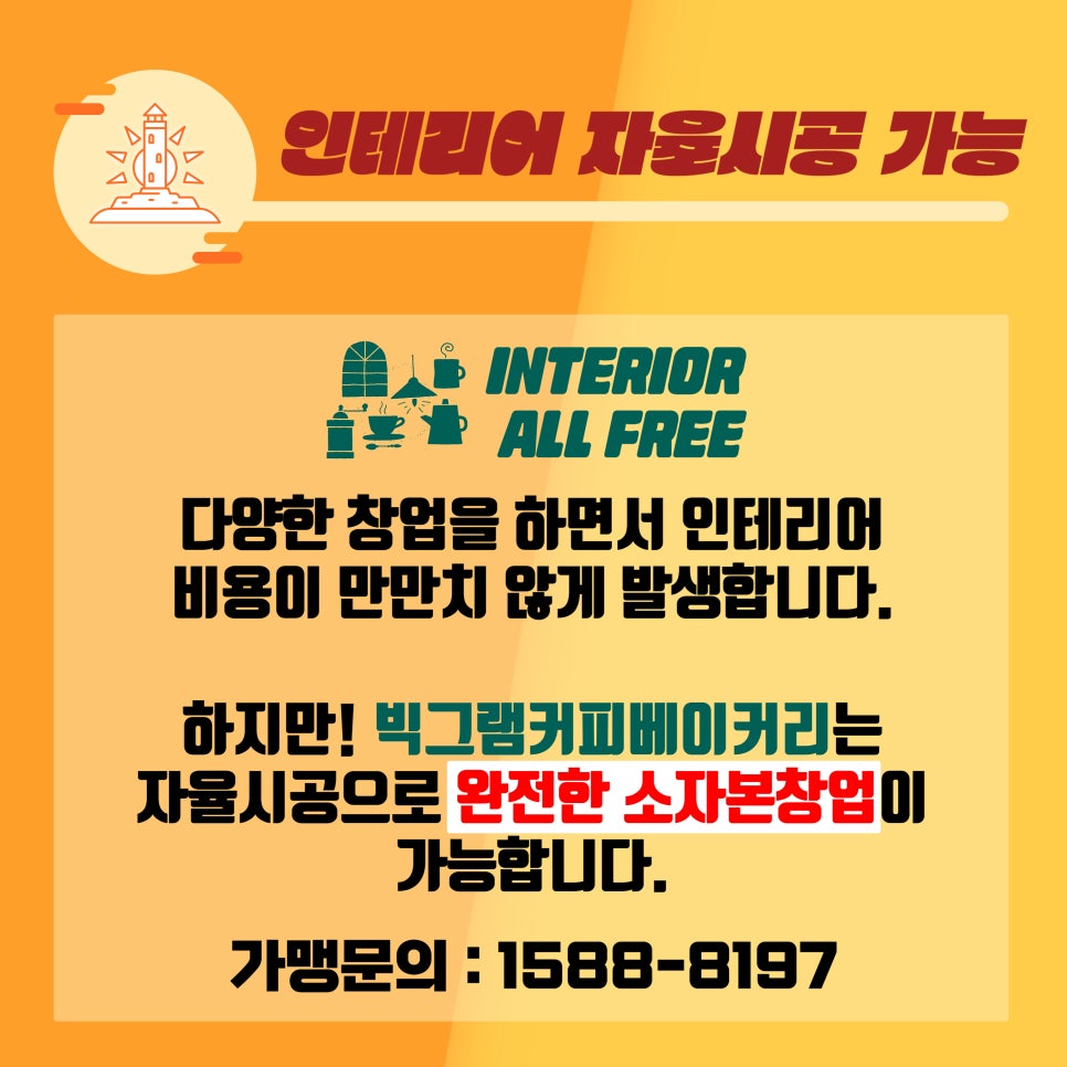 빅그램 이미지