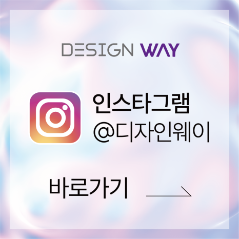 슬기로운디자인 이미지