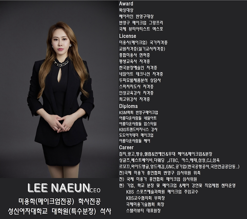 스텔라뷰티 이미지