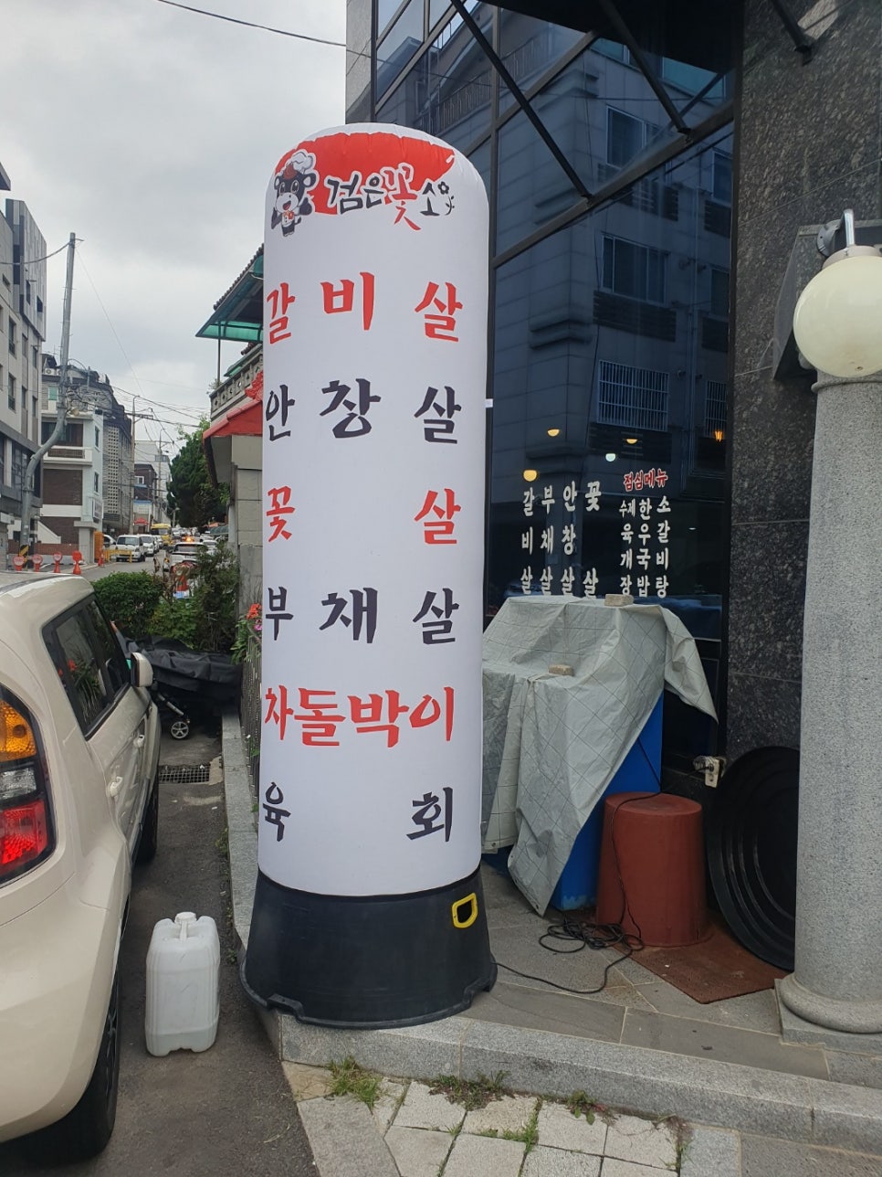 검은꽃소 이미지