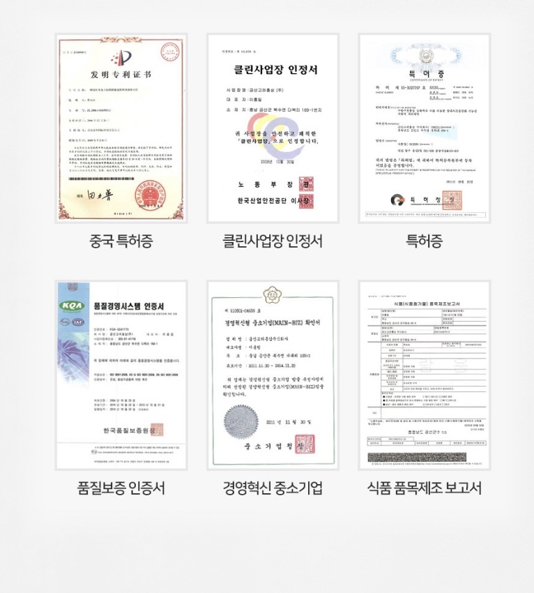 금산고려홍삼(주) 이미지