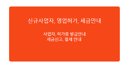 제이비유통 이미지