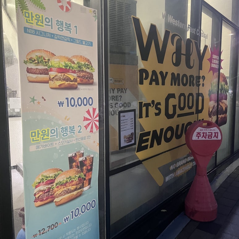 싸다김밥거여역점 이미지