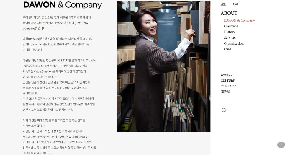 마중물컴퍼니 이미지