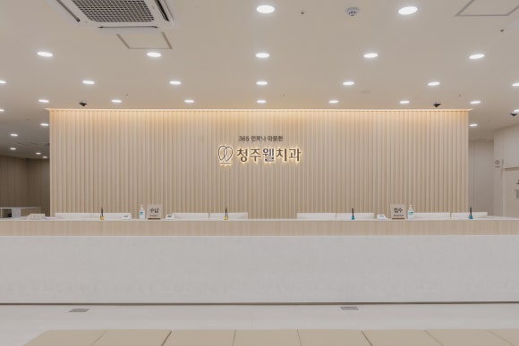 이유구강악안면외과치과의원 이미지