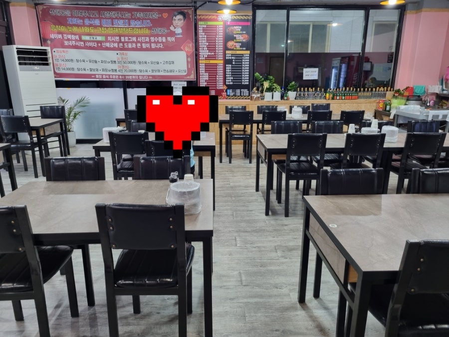 산해궁 이미지
