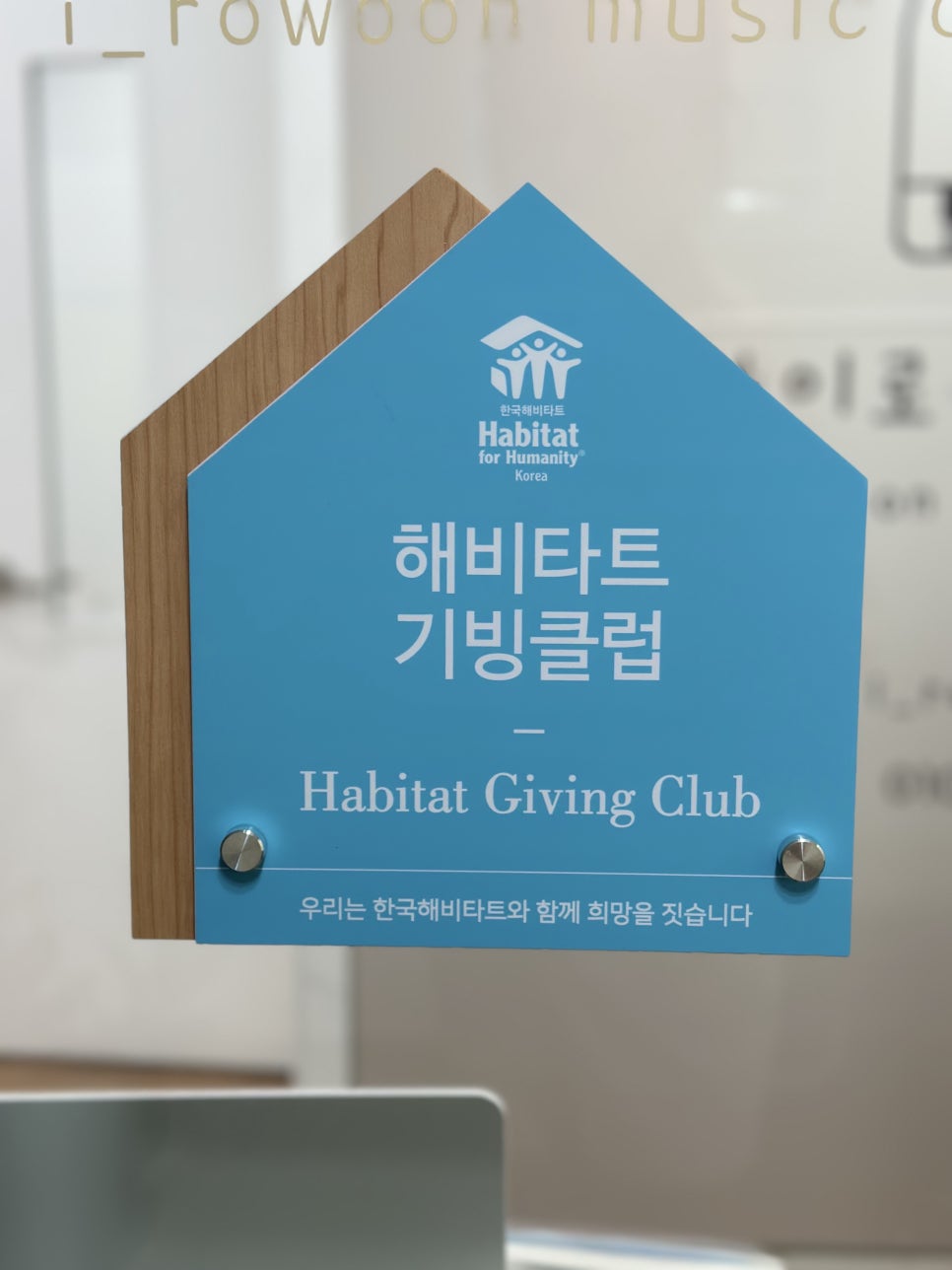 아이로운음악학원 이미지