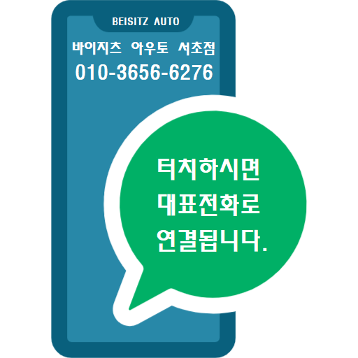 스카이오토파츠 이미지