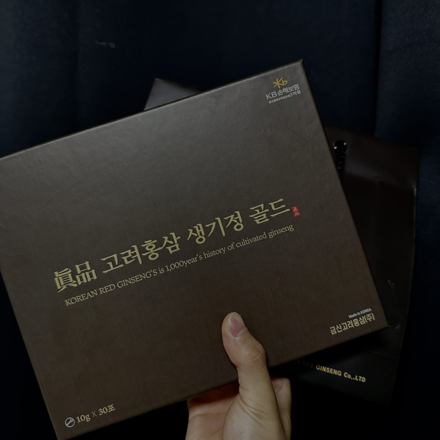 금산고려홍삼(주) 이미지