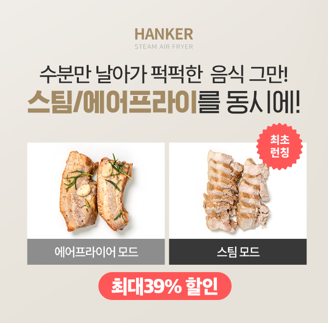 스팀타임 이미지